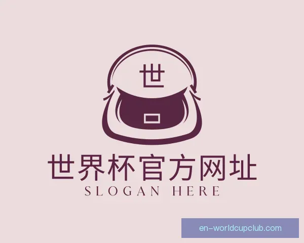 关于世界杯官方网址